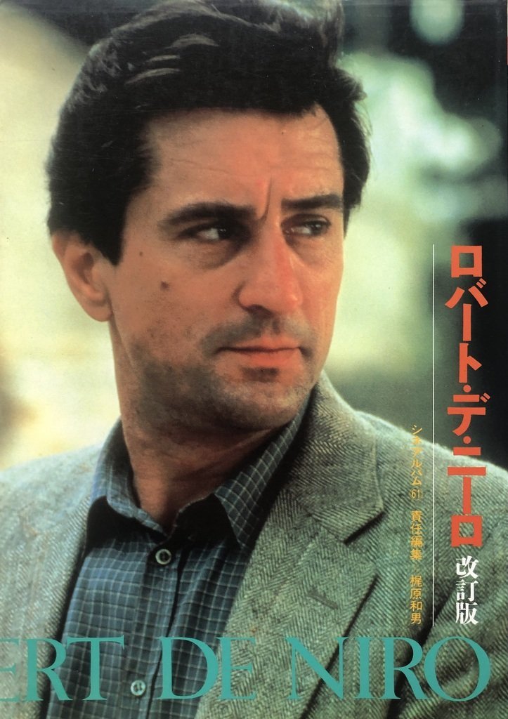 Robert De Niro