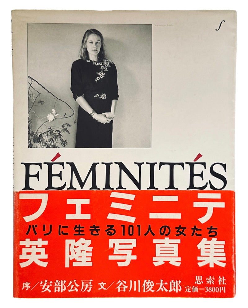 Feminites
