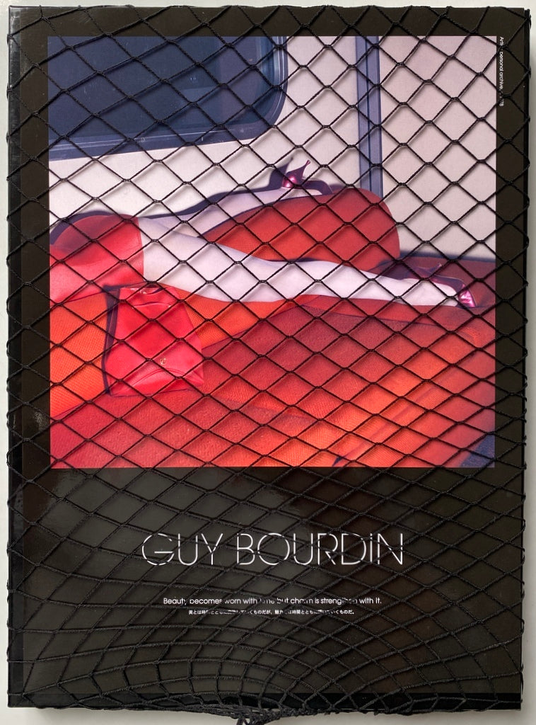 Guy Bourdin Box of Prints – IDEA