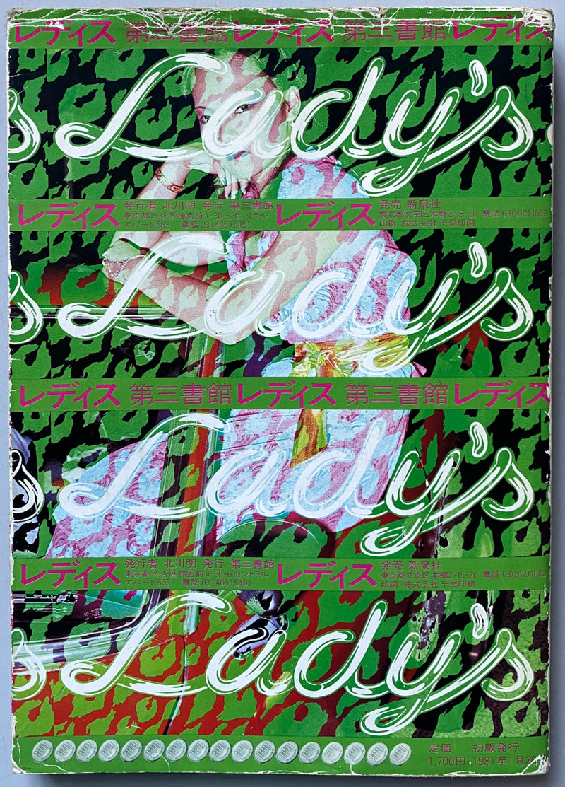 Lady's