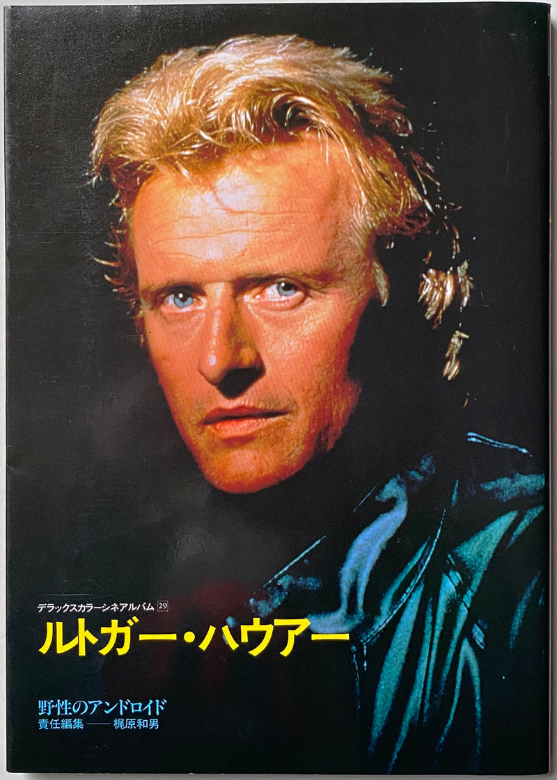Rutger Hauer Icon Book