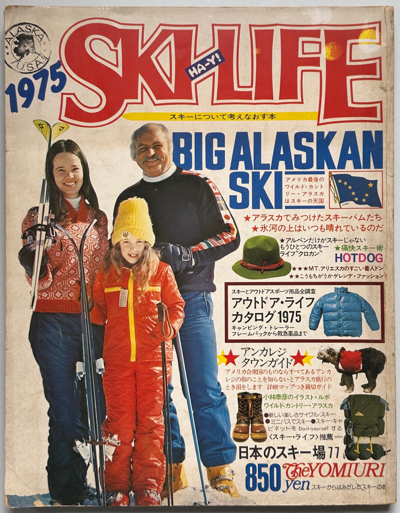 Ski Life 1975