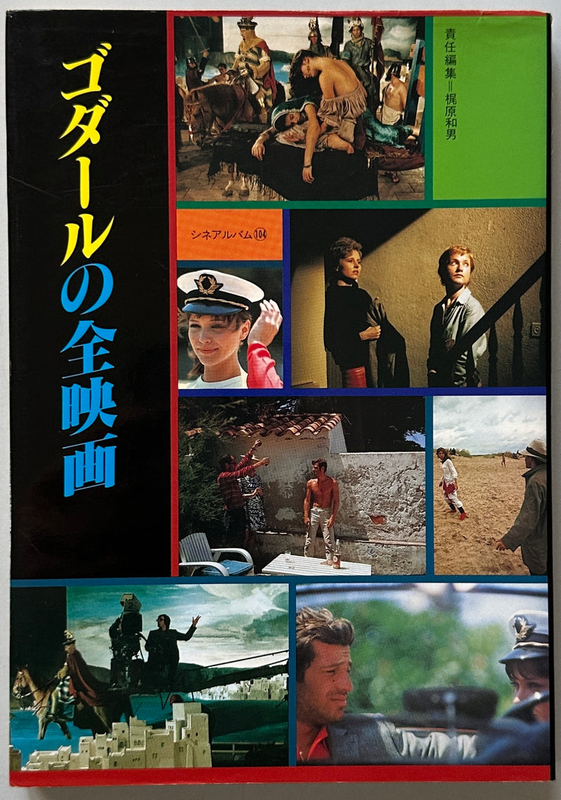 All About Jean-Luc Godard