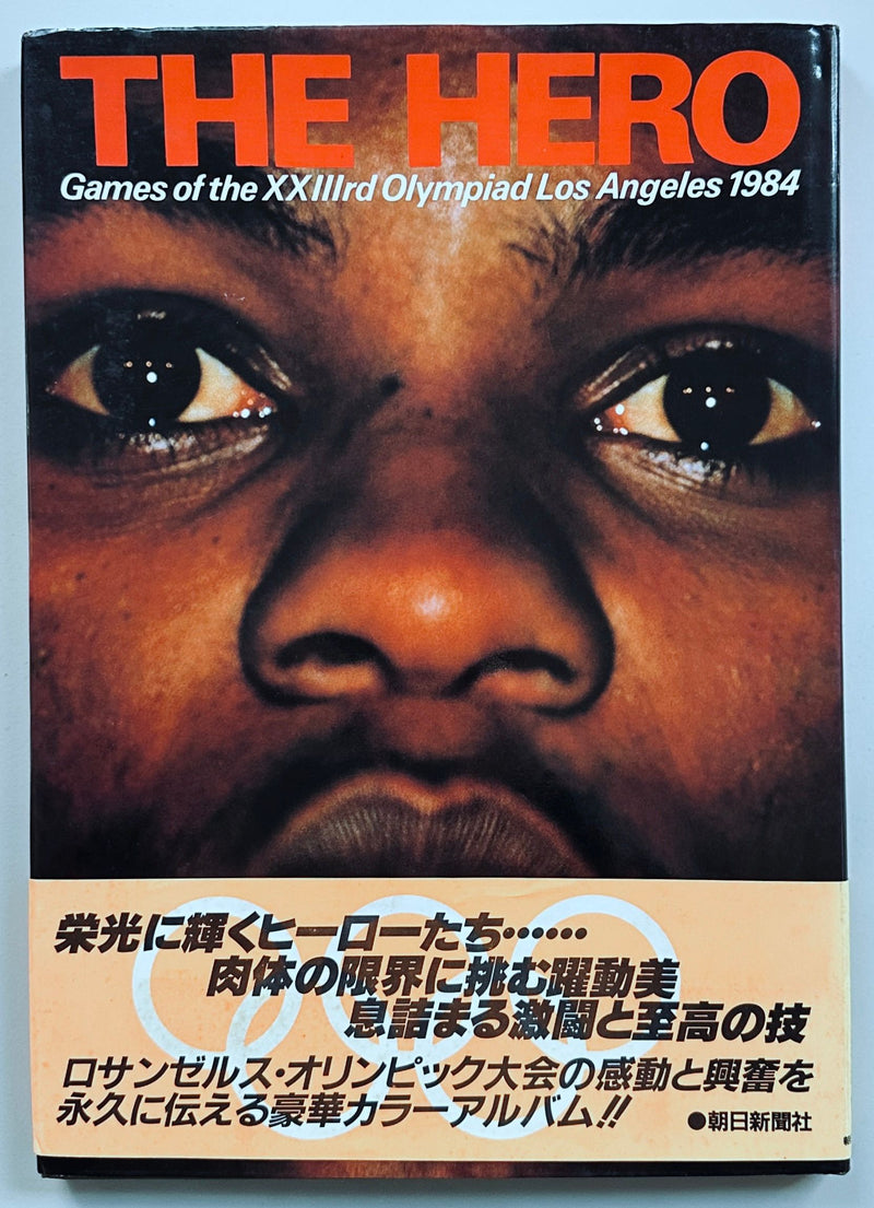 The Hero Los Angeles 1984