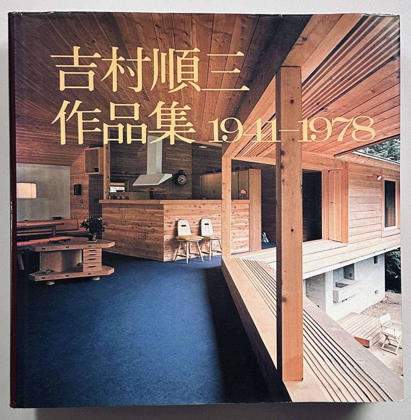 Junzo Yoshimura Works 1941-1978 – IDEA