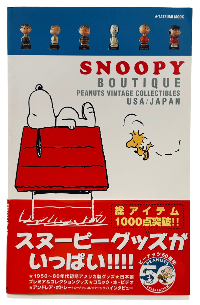 Snoopy Boutique