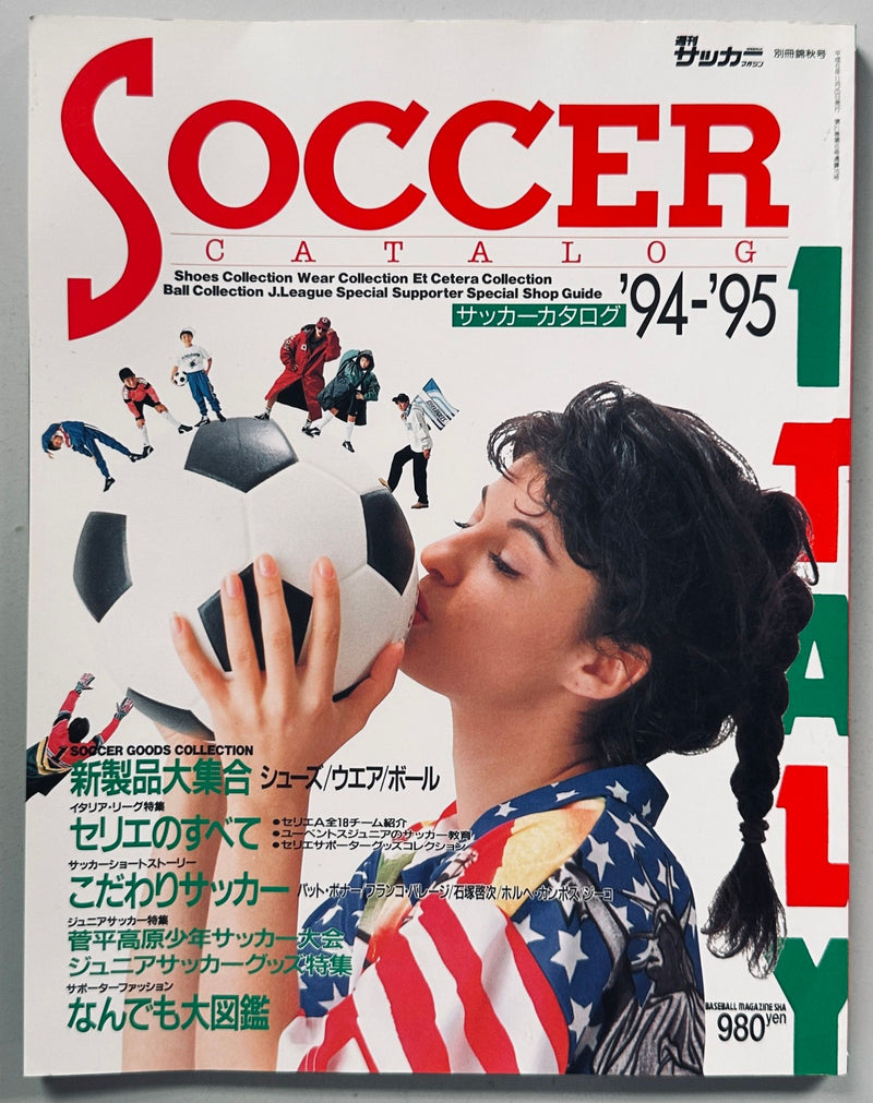 Soccer Catalog 94-95