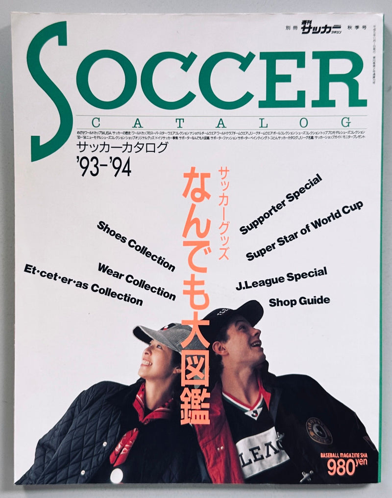 Soccer Catalog 93-94