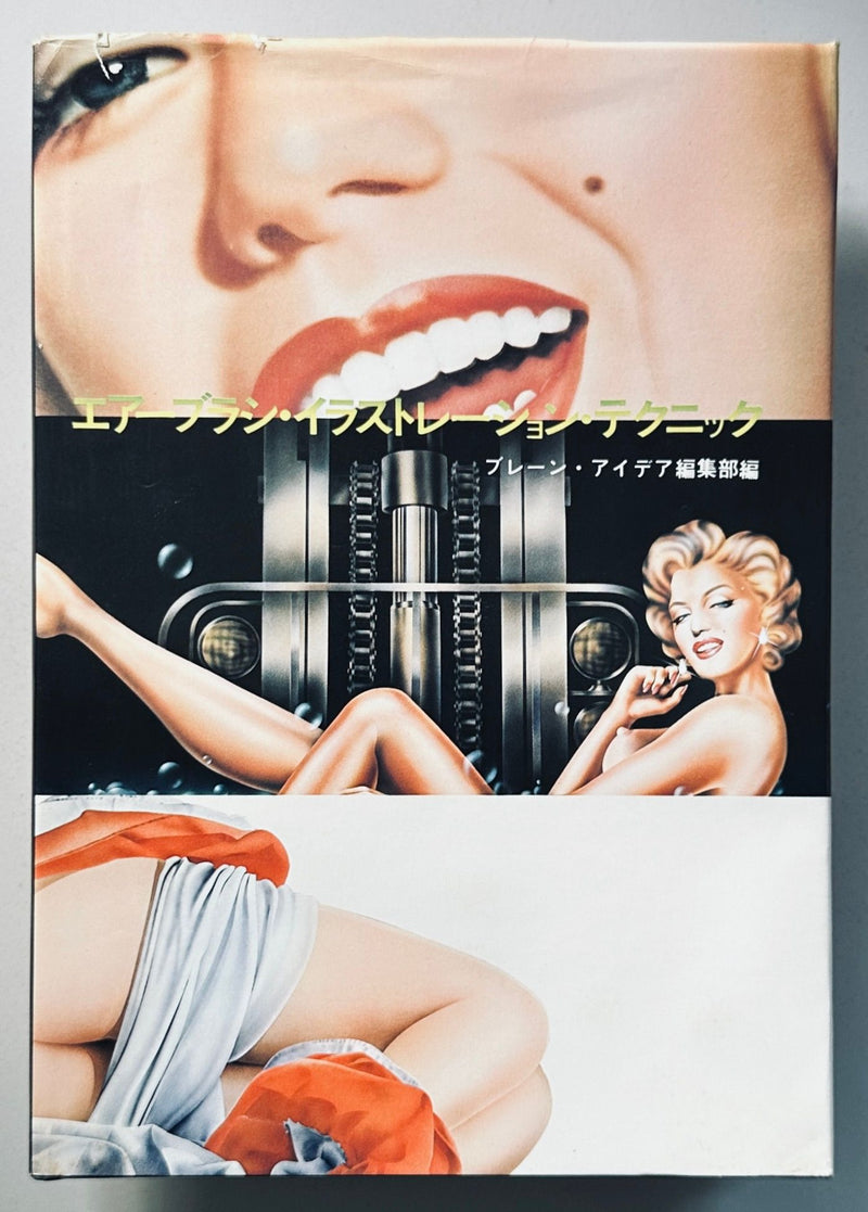 Airbrush Illustration Techniques