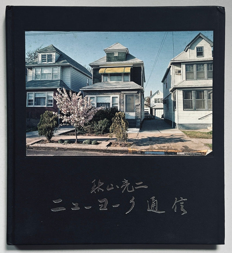 New York Report Ryoji Akiyama