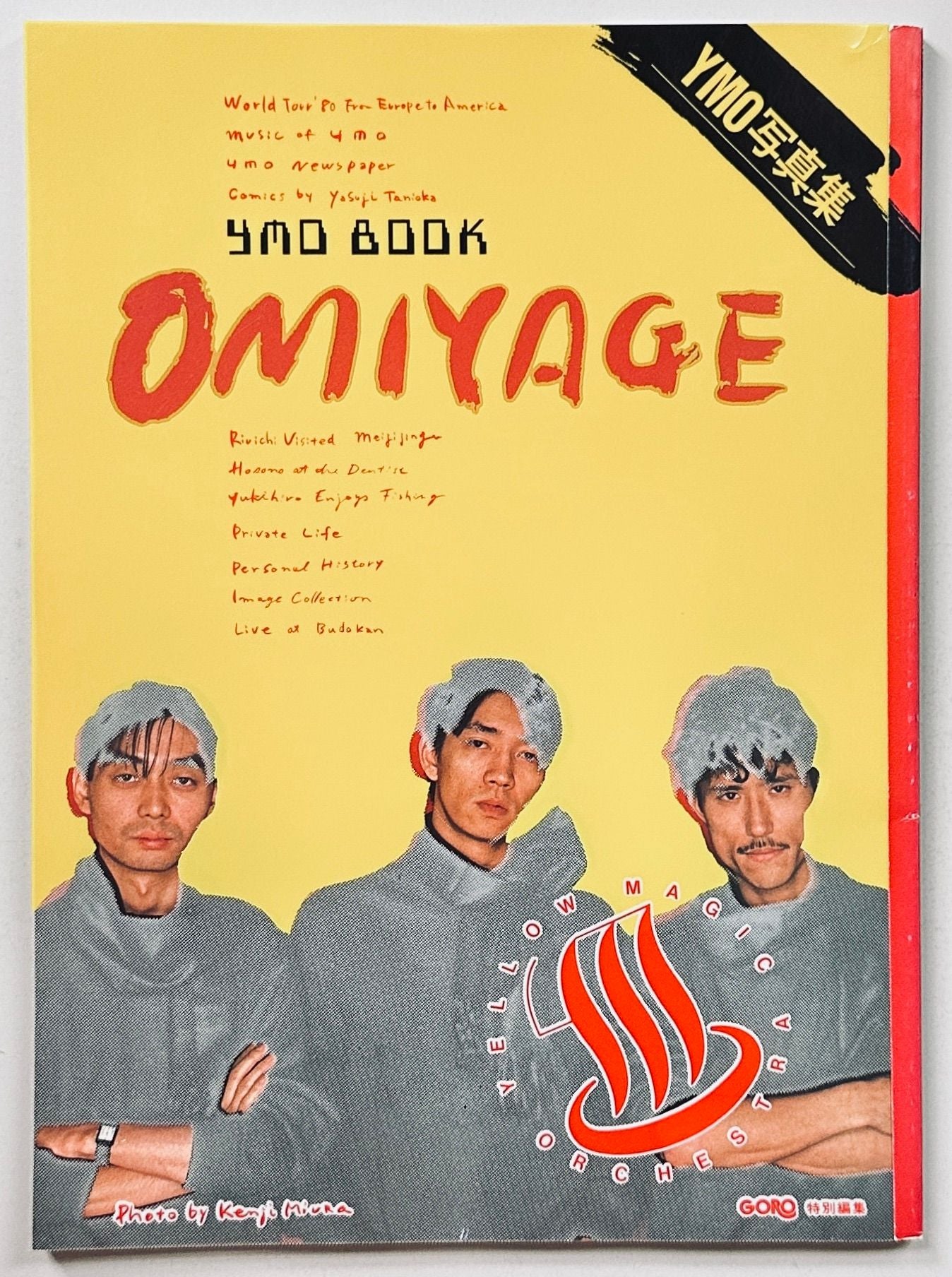 YMO Book Yellow Magic Orchestra – IDEA