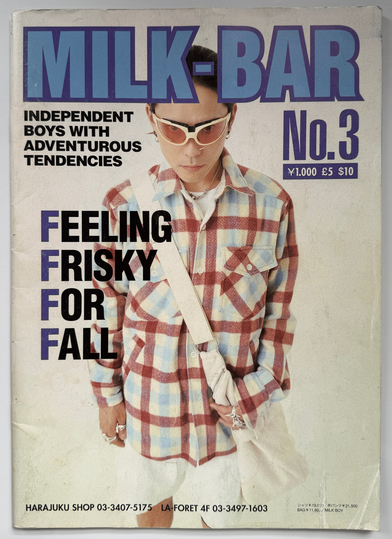 Milk-Bar #3