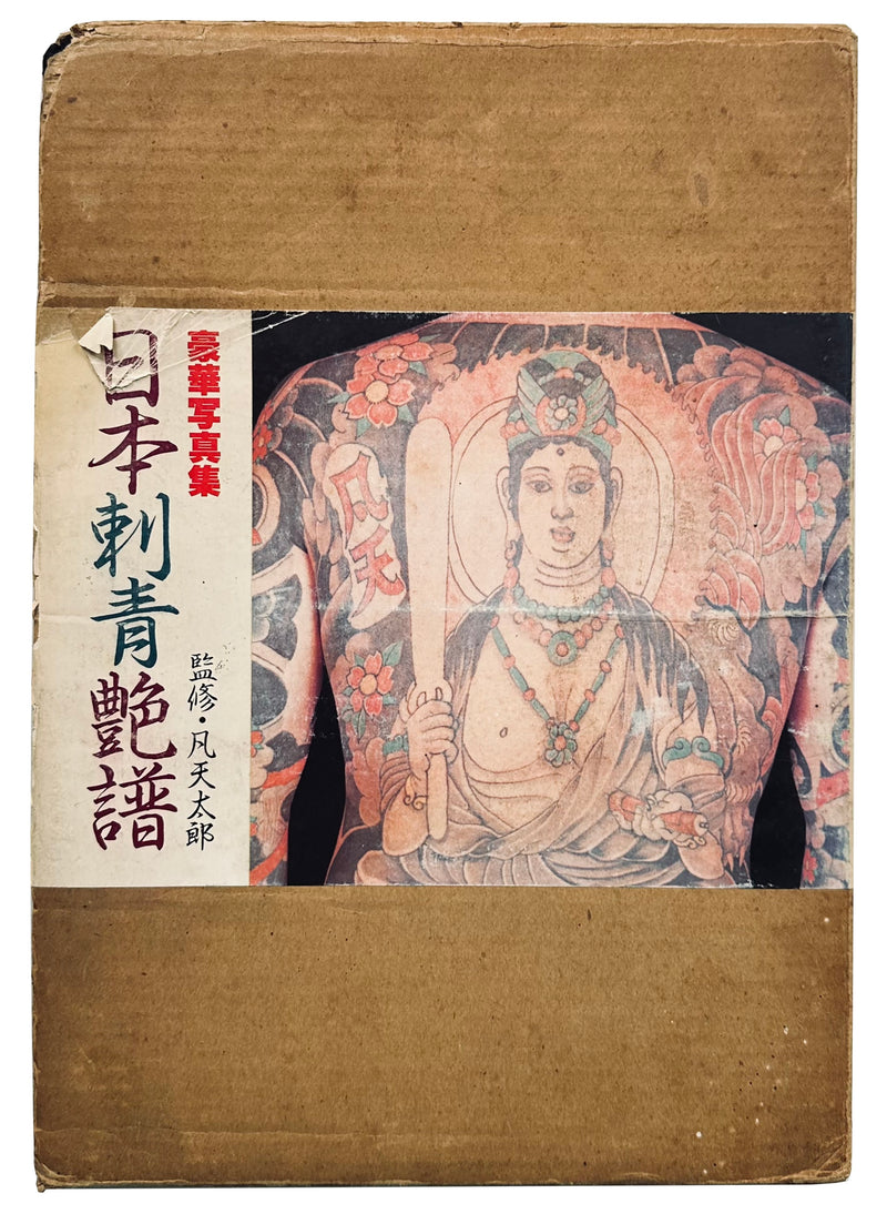 Japan Tattoo Graph