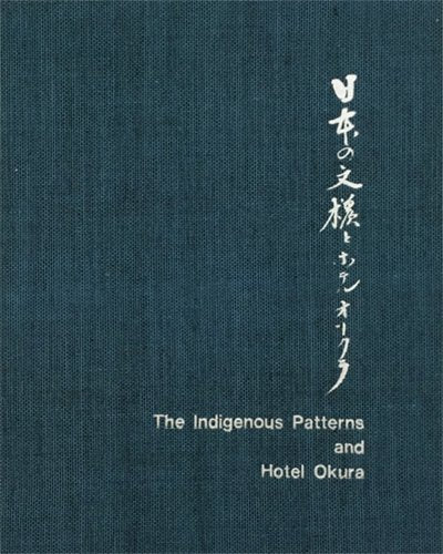 The Indigenous Patterns and Hotel Okura