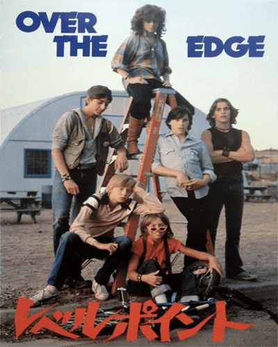 Over The Edge