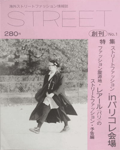 Street