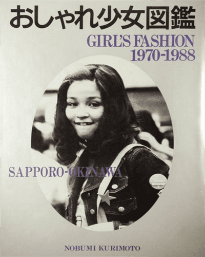 Girl's Fashion