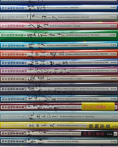 Araki 1-20