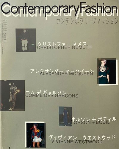 Contemporary Fashion