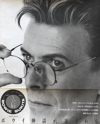 David Bowie Spiritual Force