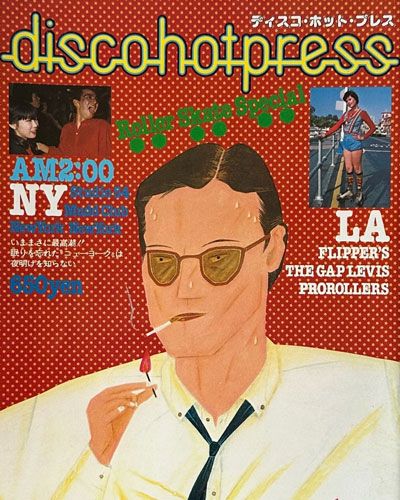 Disco Hot Press