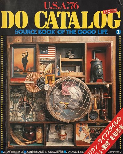 Do Catalog