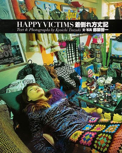 Happy Victims