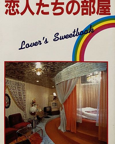 Lovers Sweetbook