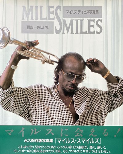Miles Smiles