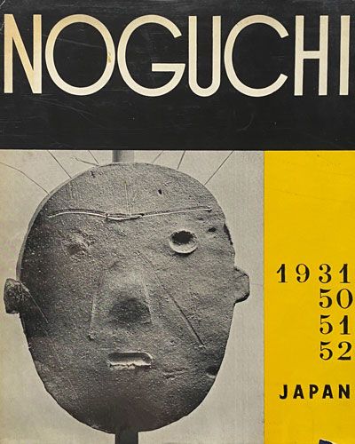 Noguchi