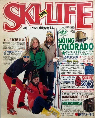 Ski Life