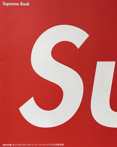 Supreme Books 1-6