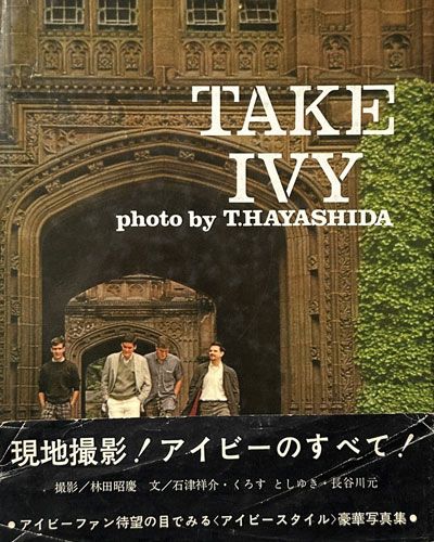 Take Ivy