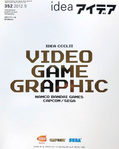 Video Game Graphic