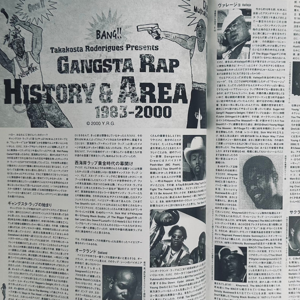 Gangsta Luv Vol.1