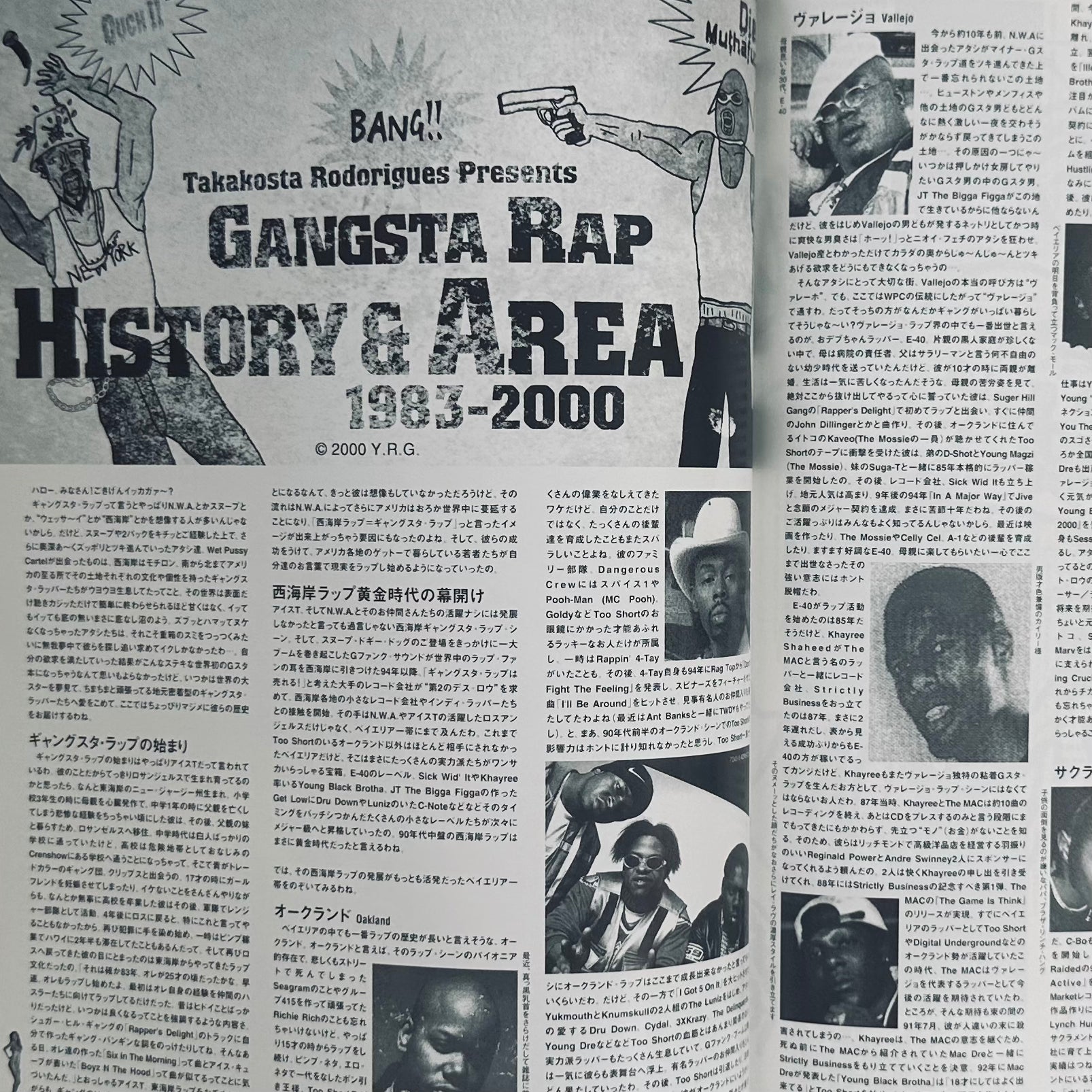 Gangsta Luv Vol.1