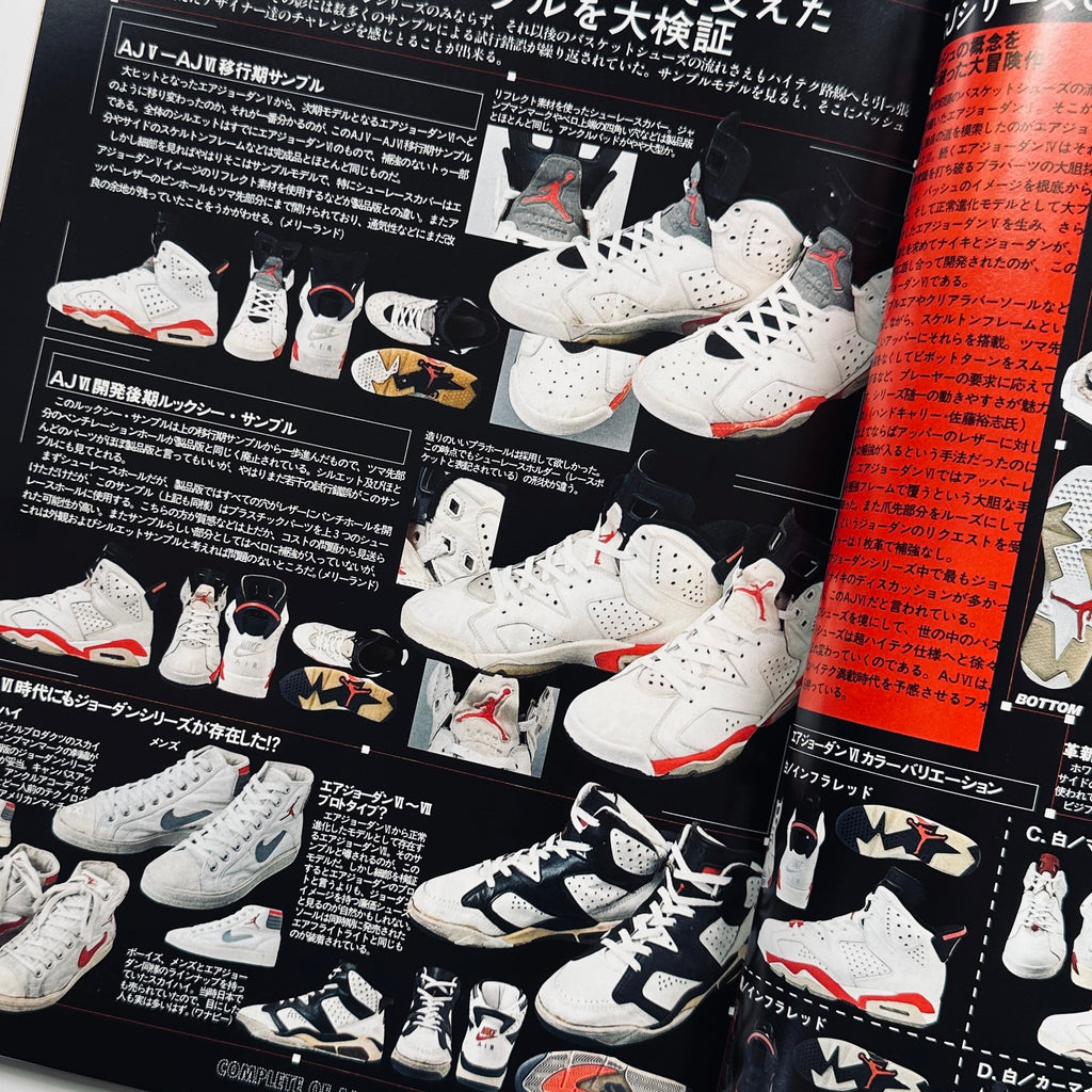 MJ Encylopedia
