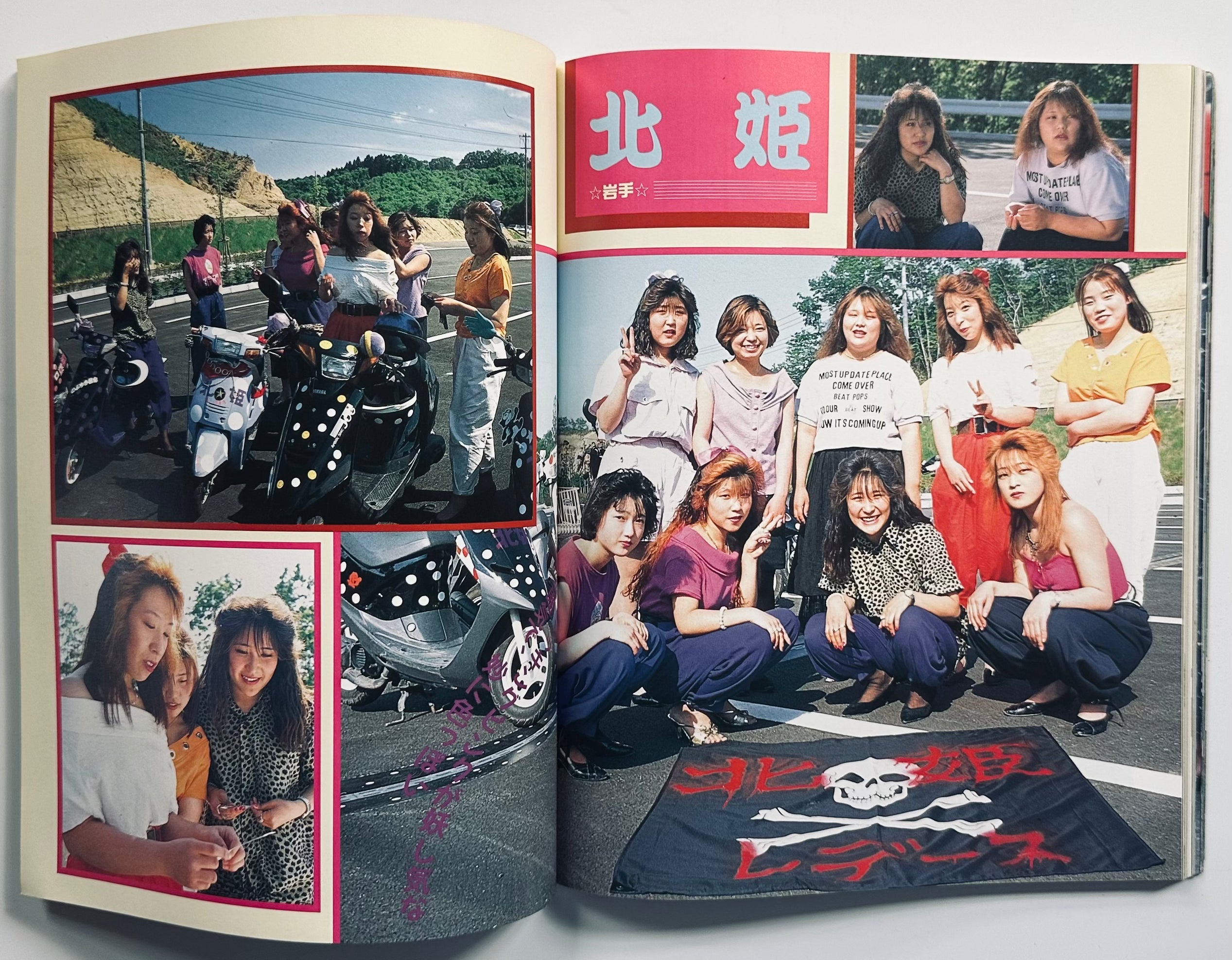 Marugoto Ladies No Boys Allowed