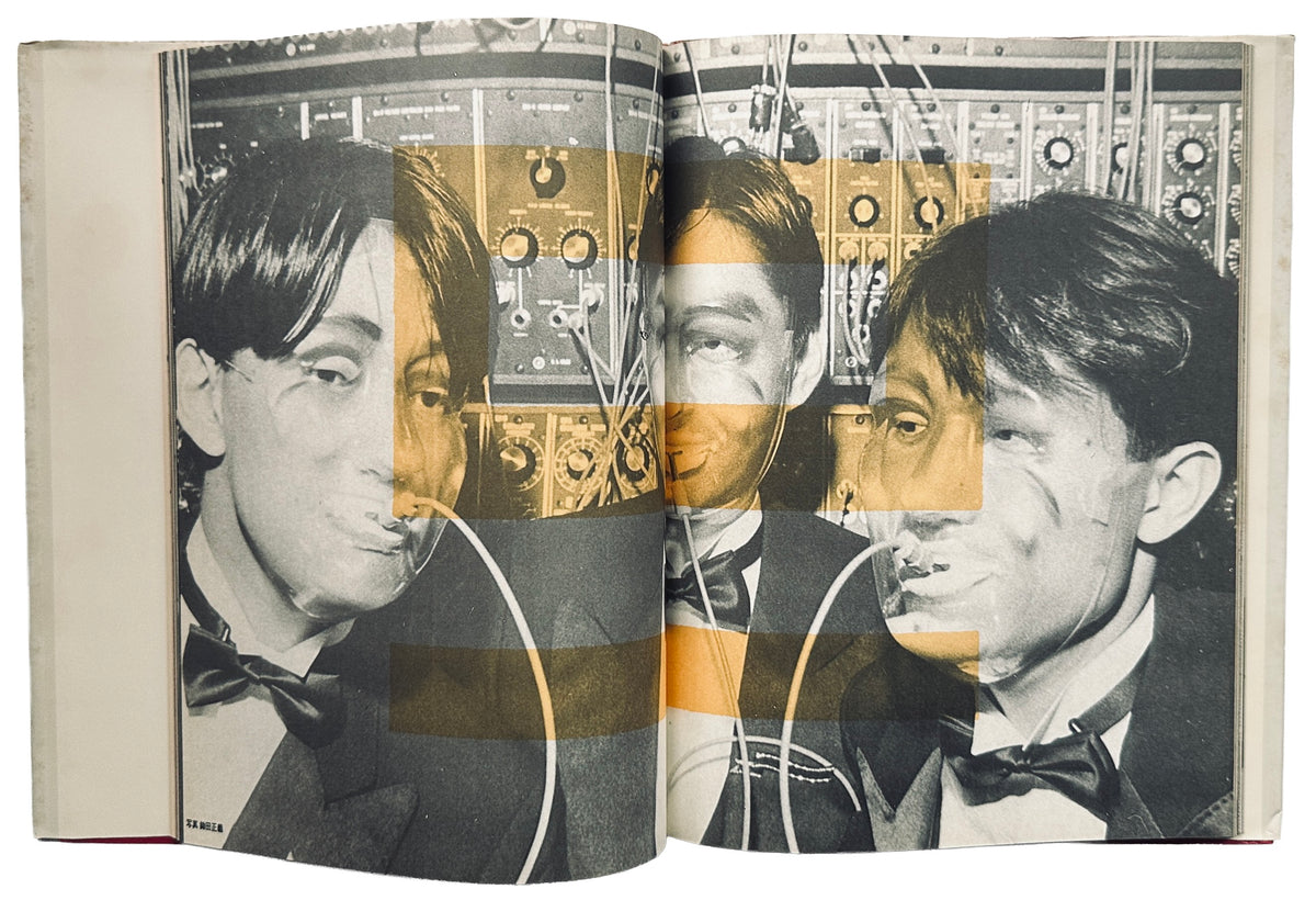 Yellow Magic Orchestra Chaos