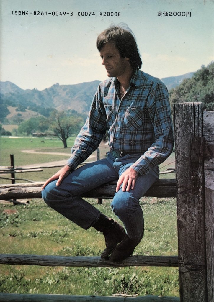 Peter Fonda Icon Book