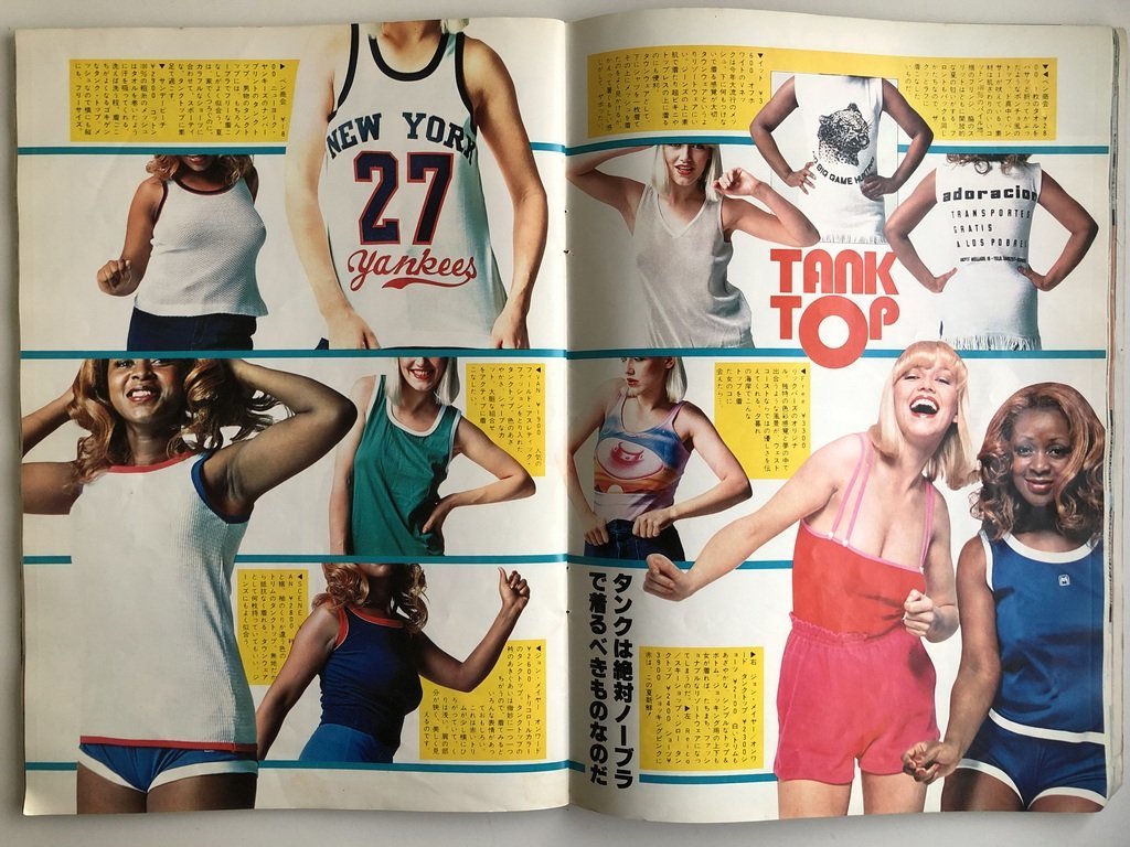T-Shirts Catalogue 1977