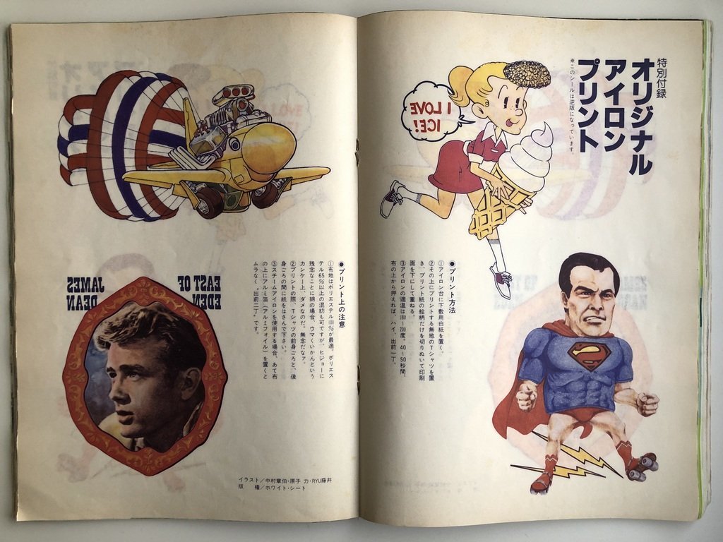 T-Shirts Catalogue 1977