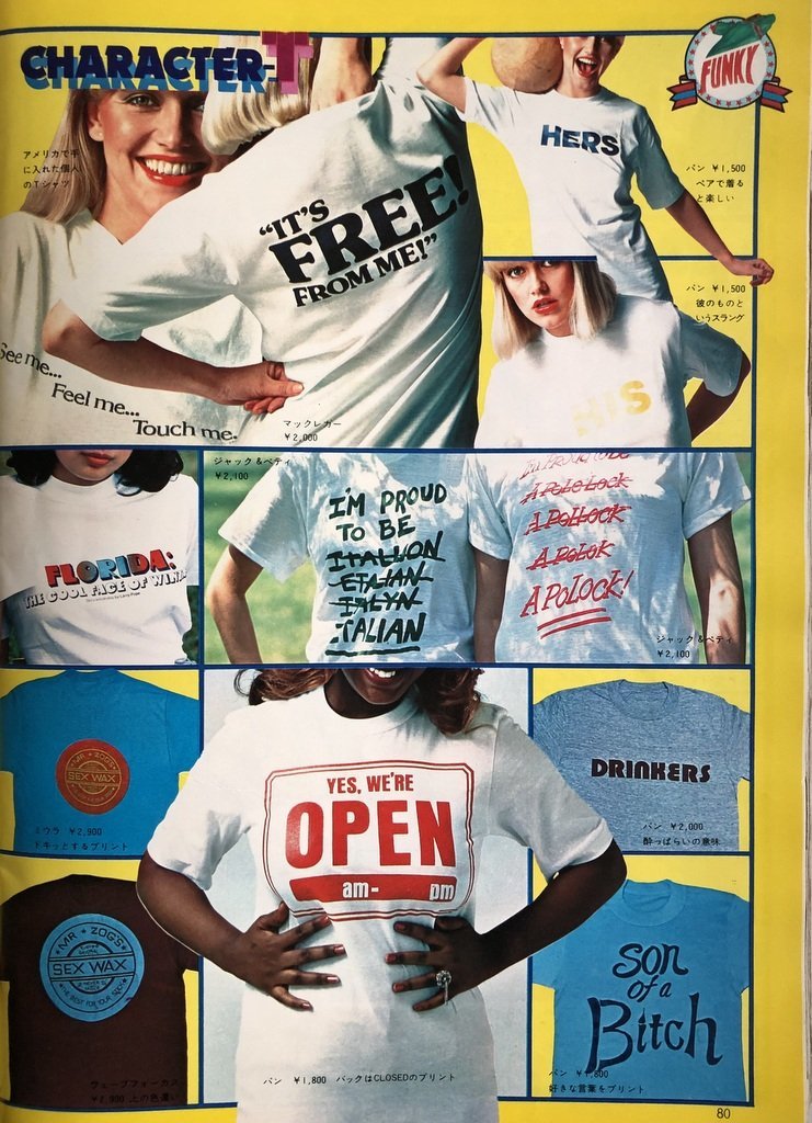 T-Shirts Catalogue 1977