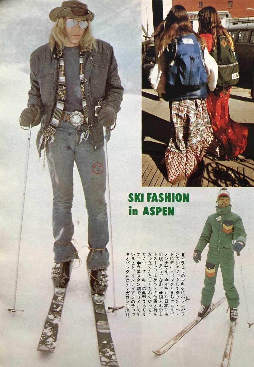 Ski Life 1976