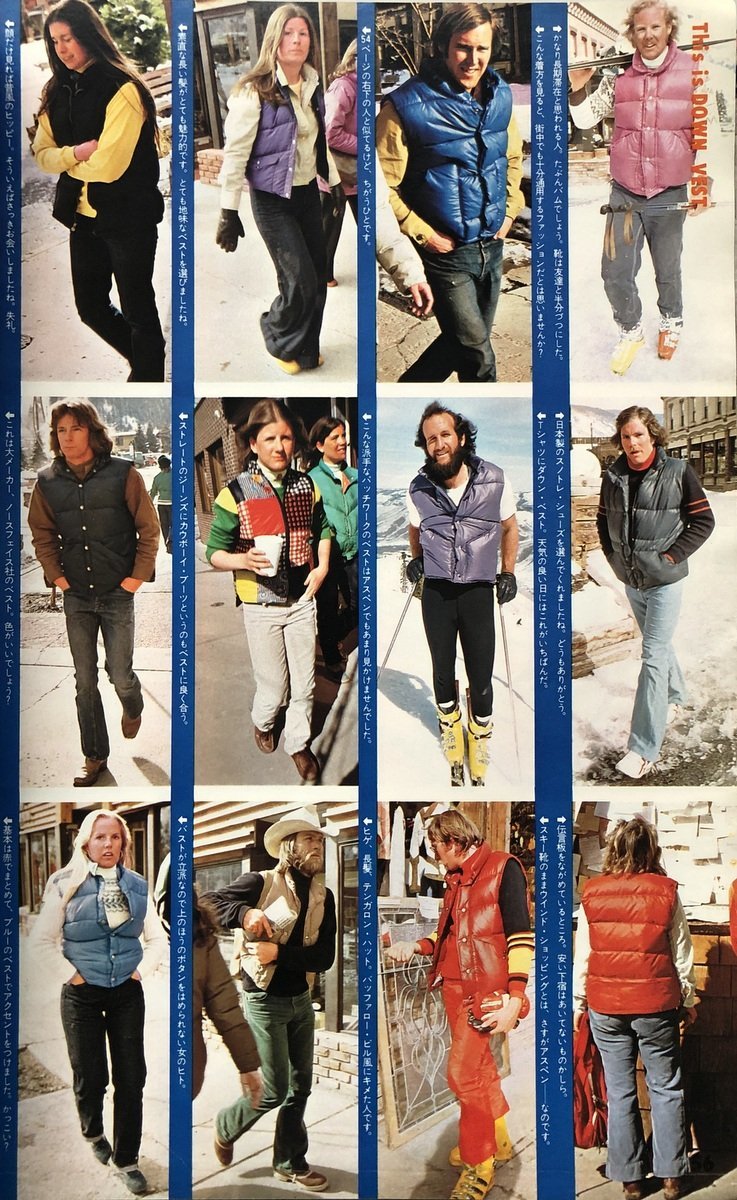 Ski Life 1976