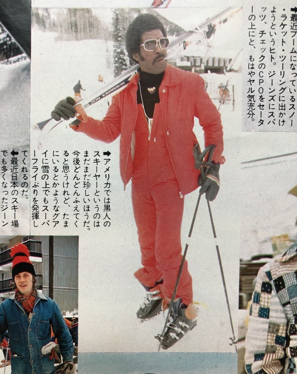 Ski Life 1976