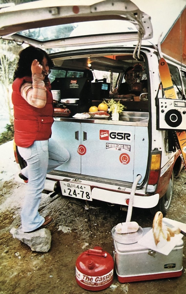 Ski Life 1976