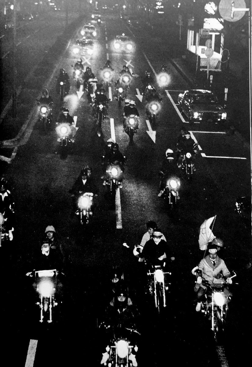 Fumiaki Fukuda One Night Carnival