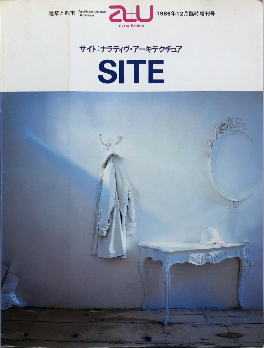 SITE A+U Special