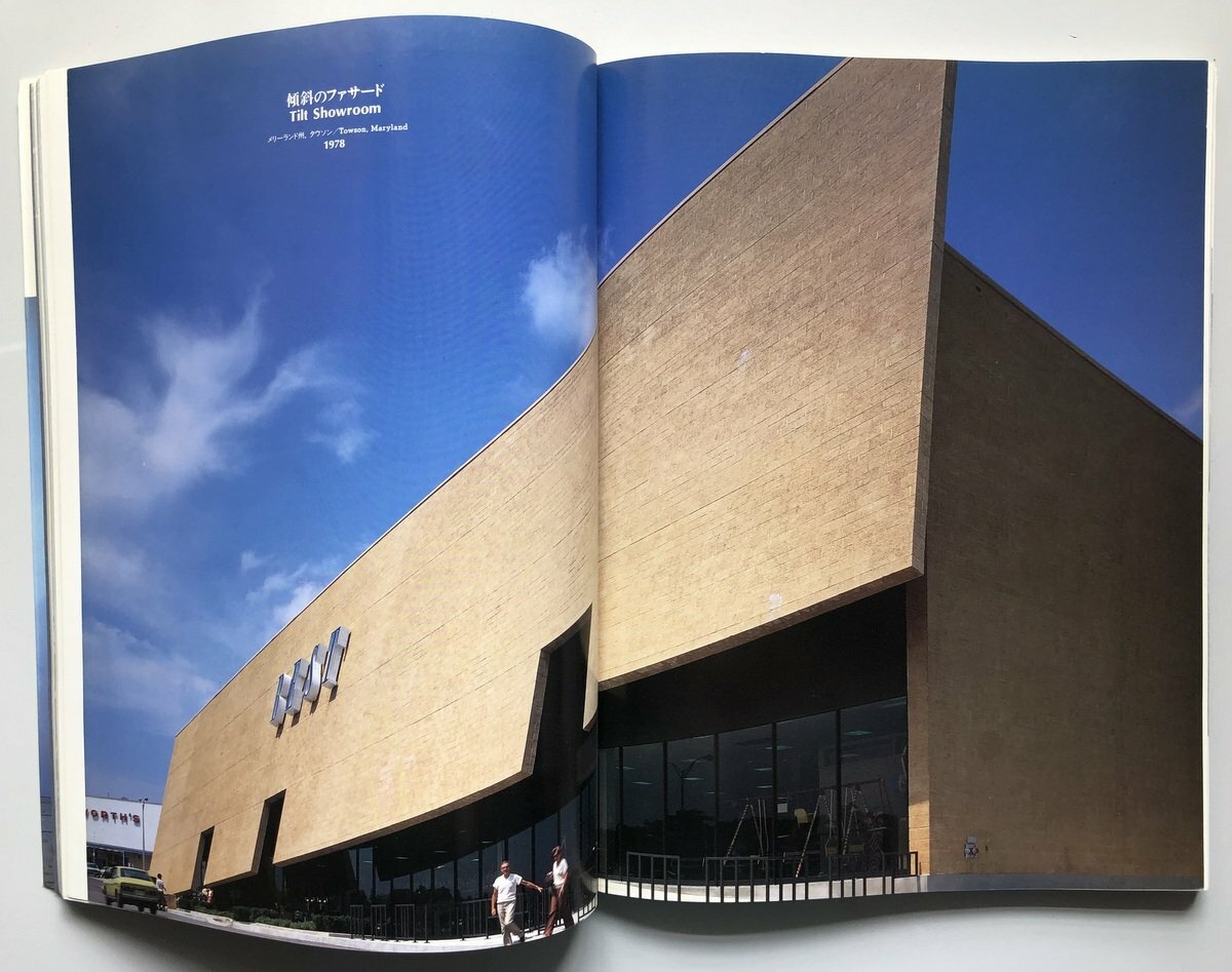 SITE A+U Special